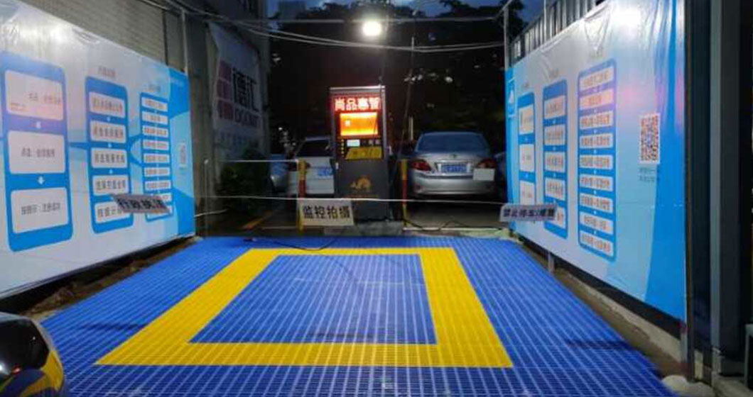 珠海市香洲區梅花街道入駐曼尼智能洗車機