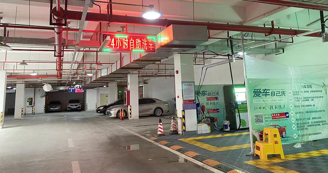 地下停車場